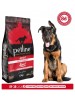 Petline Sport High Energy Formula Kuzu Etli Yüksek Enerjili 12 kg Yetişkin Köpek Maması